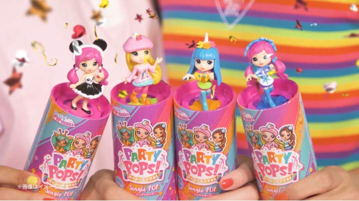 Amazon.co.jp: パーリーポップス! シングルポップ : おもちゃ